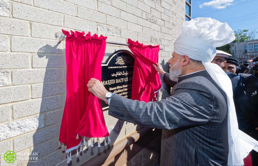 Hazoor Inauguration Philadelphia