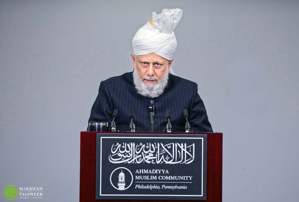 Hazoor Philadelphia Mosque